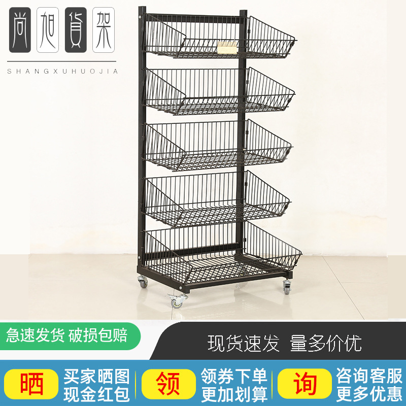 尚旭铁制五层叠笼展示架饰品冰箱贴手机配件铁丝展示架