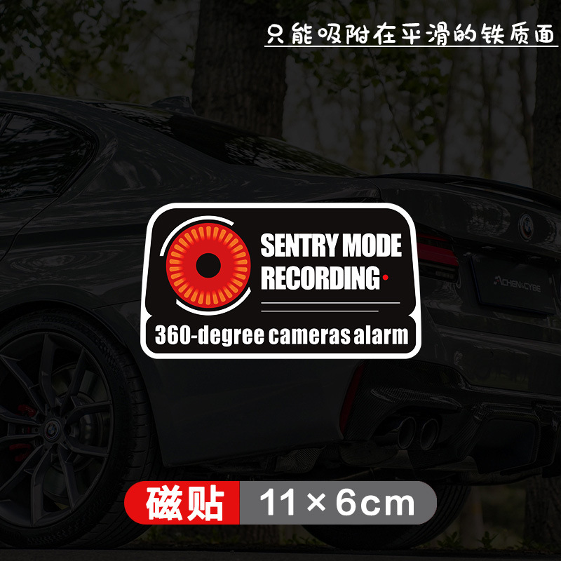 Magnetic sticker [sentinel mode-english-type c] single pack