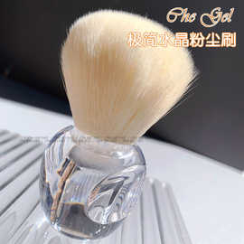极简奶油风美甲透明水晶粉尘刷清洁毛刷打磨头搓条工具刷子新款