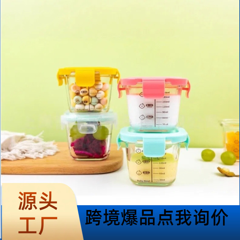 Low Borosilicate Steamable 240ml Food Bowl Baby Bowl Frozen Storage Box Glass Bowl Baby Tableware Storage Box