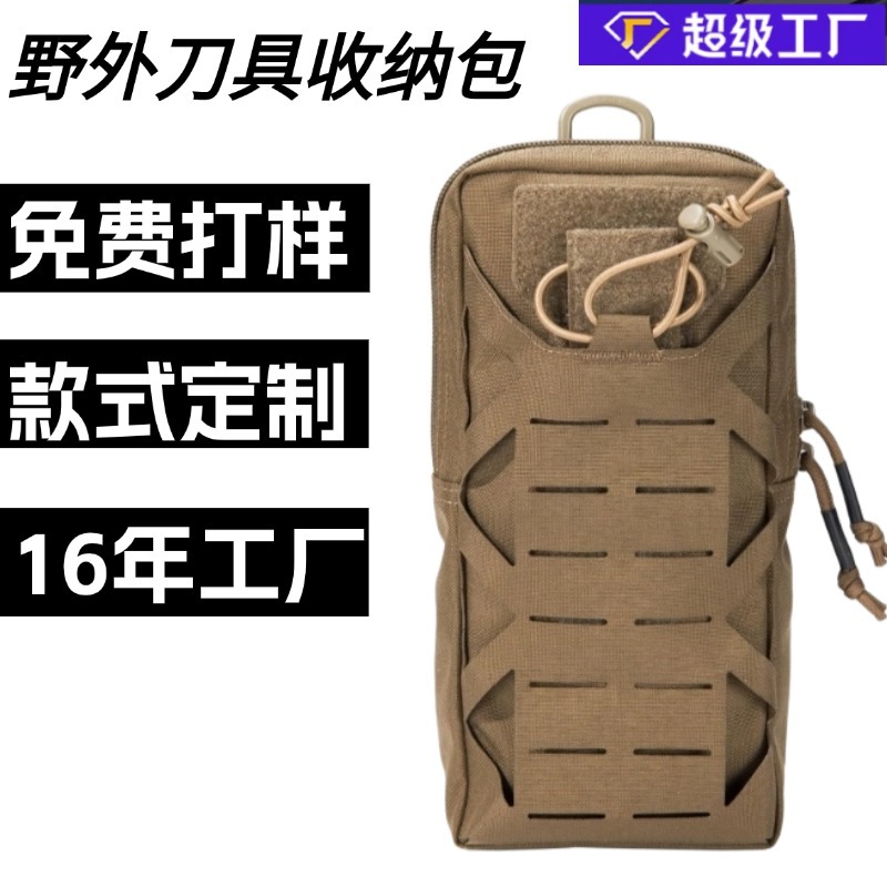 Nuevo producto Paquete de accesorios de almacenamiento de cuchillos de camping de campo personalizados, tácticas de montañismo, bolsa de almacenamiento de accesorios de riñonera EDC