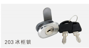 �C��C���i-YZ11/SC24/MS786/203�����i��SFS