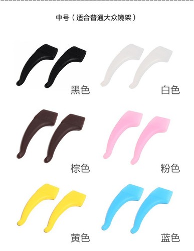 New silicone anti-slip earmuffs, medium anti-slip ear hooks, ear hanging ear holders, adult glasses, anti-slip covers, glasses accessories