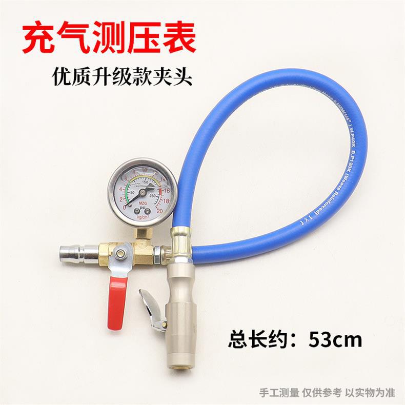 Fast-charging high-precision tire pressure gauge with inflator, car tire inflator, pressure measuring inflator, and inflating rod