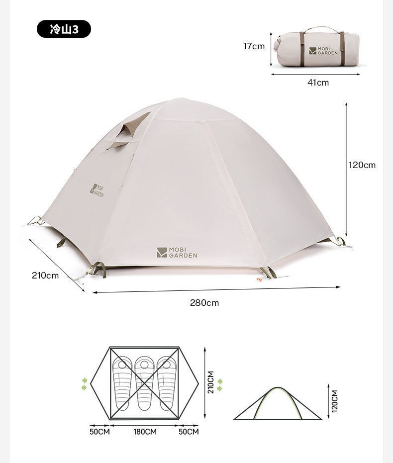 Mugaodi Lengshan Classic Series Outdoor Camping Tent Windproof and Waterproof All-Weather Professional Mountain Camping Gear
