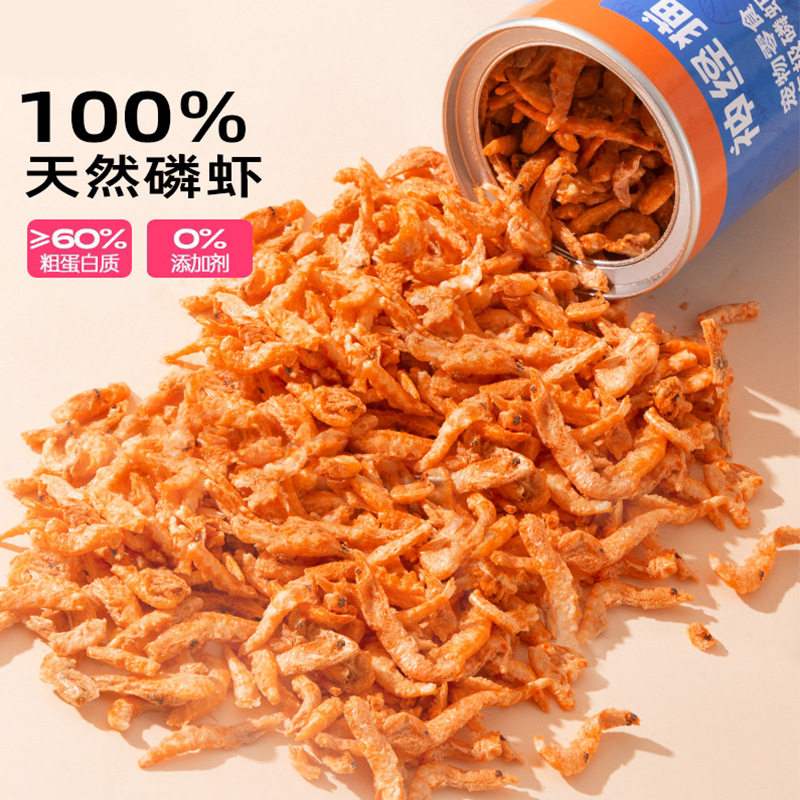 Gato krill antártico enlatado liofilizado, bocadillos para perros, krill de aguas profundas, suplementos de calcio, alimentos para mascotas al por mayor en stock