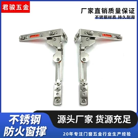 家具五金;其他门窗配件;合页、铰链