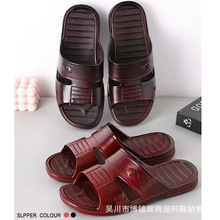 油拖鞋2025夏季新款老年厚底油拖鞋地摊热卖男士爷爷拖鞋防滑凉拖