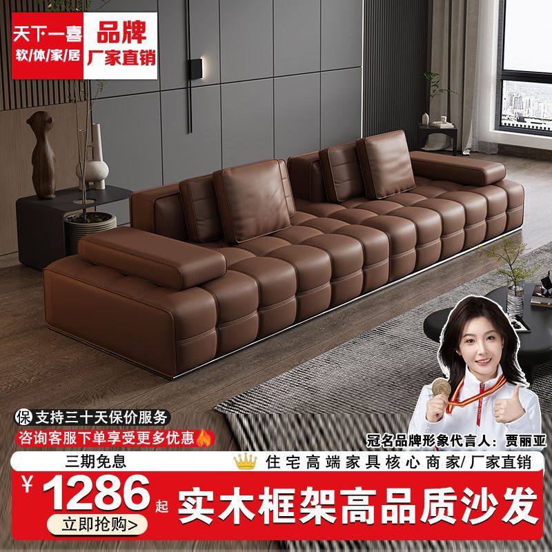 2024 New Lawrence Genuine Leather Light Luxury Italian Minimalist Living Room Designer Villa Large and Small Apartment Leather Art Sofa