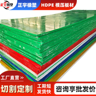 Ultra-high molecular polyethylene sheet Self-lubricating Antistatic Engineering Plastic Lining Plate Coal Bunker Hopper Lining Polyethylene Sheet