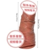 【43 Asia】Donkey Kong