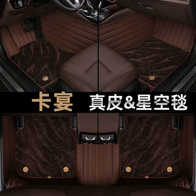 Full Surround Floor Mats, Modelə uyğun ayaqaltı