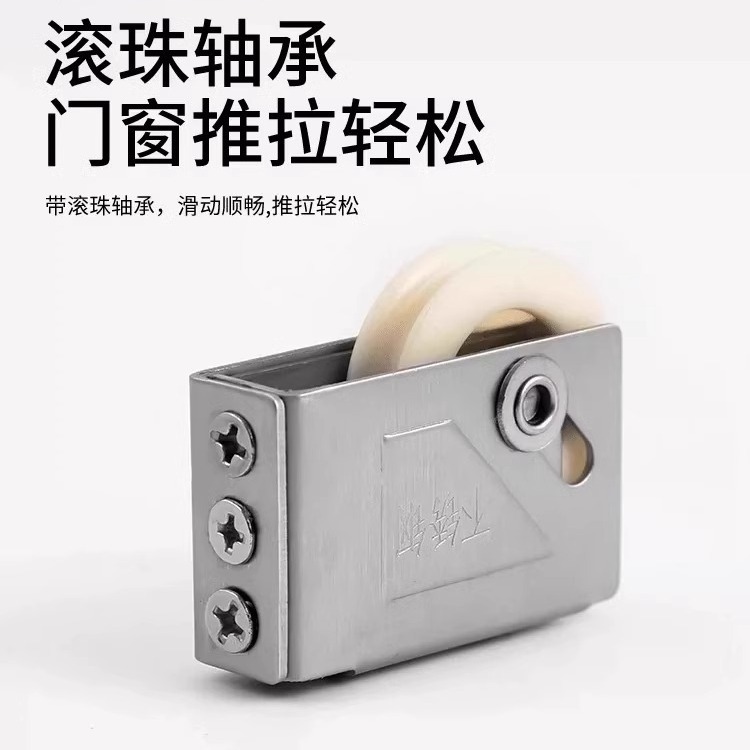 26年新款铝合金窗户滑轮90型82移门76玻璃推拉塑钢门窗凹槽轮子