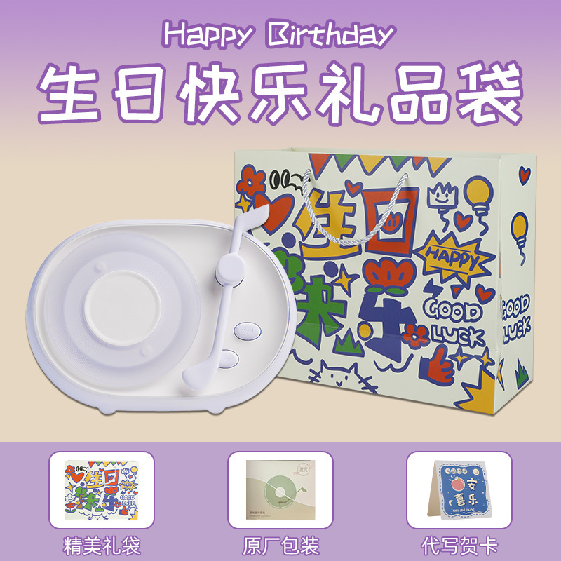 ストリーマ小音響誕生日プレゼントbluetoothスピーカー新年プレゼント年次総会カスタムロゴ高颜値bluetoothオーディオ|undefined