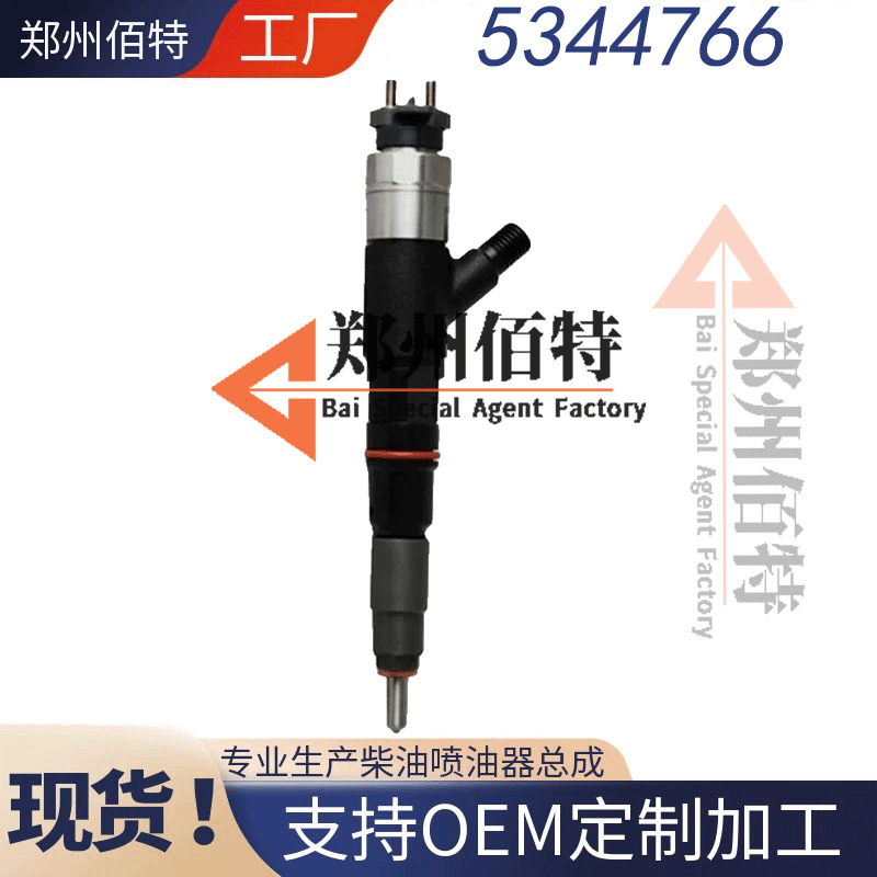 EJBR04501D Fuel Injector Assembly Diesel Equipment Mechanical Repair Replacement Parts