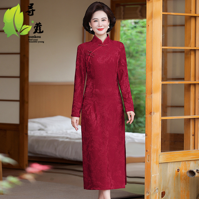 New Chinese-style Cheongsam Mother's Dress Autumn 50-year-old Elegant Middle-aged and Elderly Women's Dress dress Modified Guofeng Women