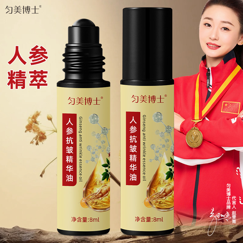 Dr. Yunmei's Ginseng Skin Care Anti-Wrinkle Essence Oil Facial Firming, Fading, Moisturizing and Moisturizing Plant Extract Essence for Hair Replacement