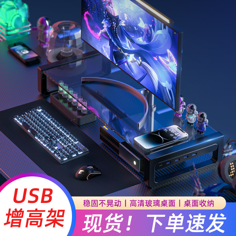 Monitor Elevated Stand Laptop Radiator USB Extended Pd Fast Charging Office Desk Storage Rack Storage