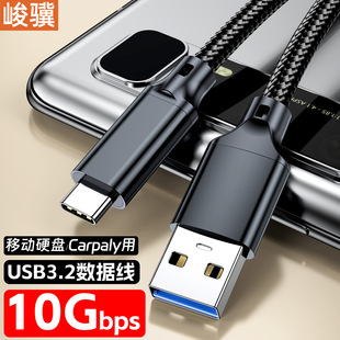 ������type-c�Dusb3.2���پ� 10GbpsӲ�P������AtoC��X�֙C��60w