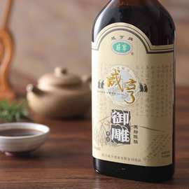 【绍兴黄酒批发】咸亨绍兴半干型黄酒御雕十年黑标500ml