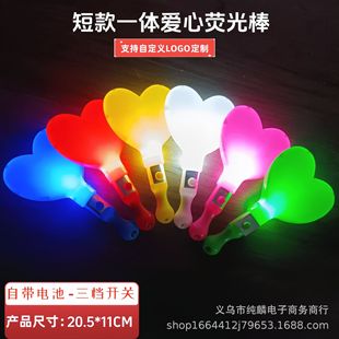 One-piece love fluorescent stick peach heart concert should help children luminous toys performance props hand lamp