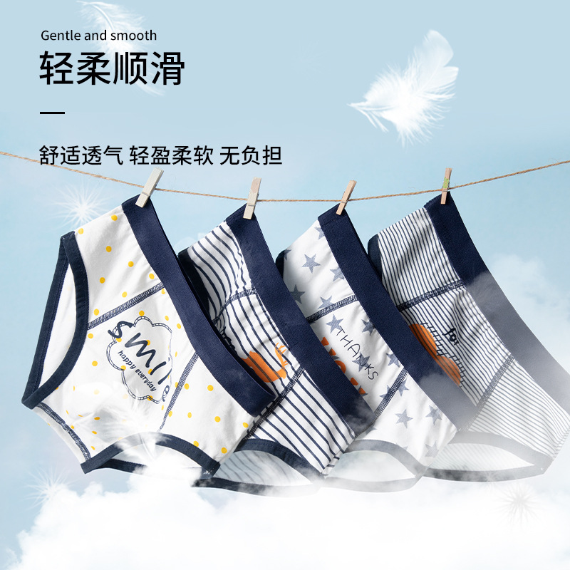 2022 New Summer Thin Boys Underwear Triangular Cotton Underwear for Small, Medium and Large Children and Boys Without Butt Clamping