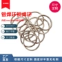 流动硬质高频bag-24hl304银焊环