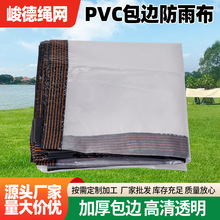 ͸���������겼 ��ˮ����߅��׼Ӻ��겼���L���겼���ܱ���Ĥ