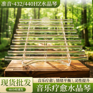 �羳432/440hz��Ȼ�ֹ��o������ڤ������������ˮ�������Q�� ����