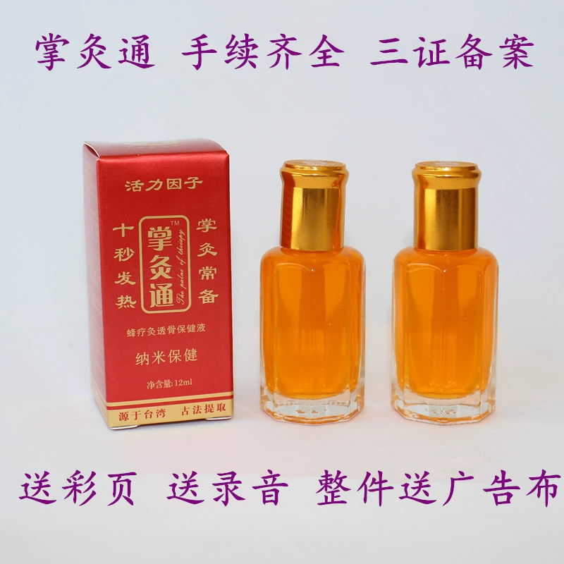 Zhangjiutong Bee Therapy Moxibustion Bee Therapy Метод пчелиных игл Производитель эфирных масел для лихорадки Оптовая продажа