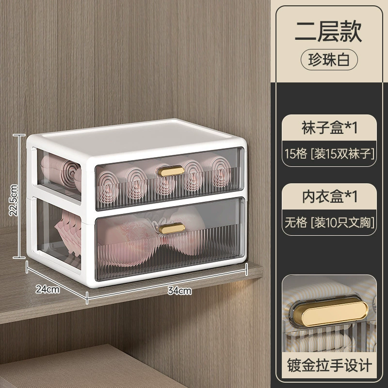 Underwear, tights, socks, plastic storage box, three-in-one