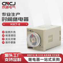 H3CT-8�^�������P2CF-08���_���H3BA-N8H H3CR-A8�r�g�^���