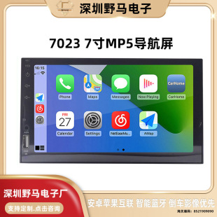 7Ӣ�������܇MP5�������忨U�P��׿�O�����{����܇Ӱ��7023
