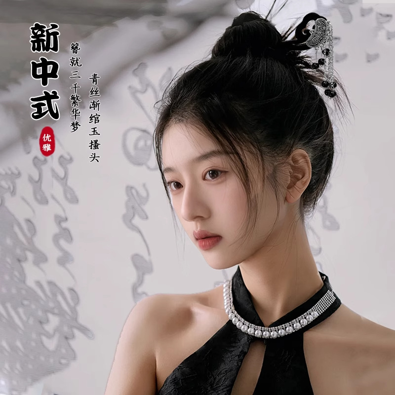 Horquilla de pelo de disco de ébano de estilo antiguo 2025 nueva horquilla de pelo de paso con flecos de alta gama accesorios de falda de caballo horquilla accesorios para el cabello