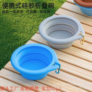 Cross-Border Portable Silicone Pet Dog Bowl Folding Bowl Outdoor Travel Pet Drinking Water Feeding Bowl Food Grade