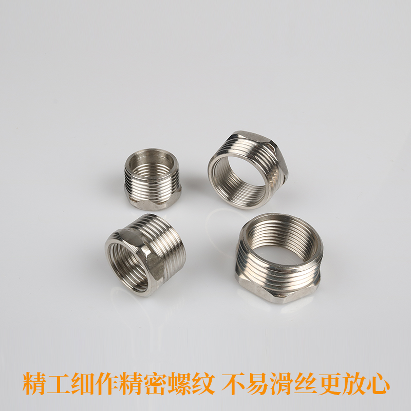 304不锈钢补芯异径内外丝加厚6分转4分4分转M14压力表补芯转接头
