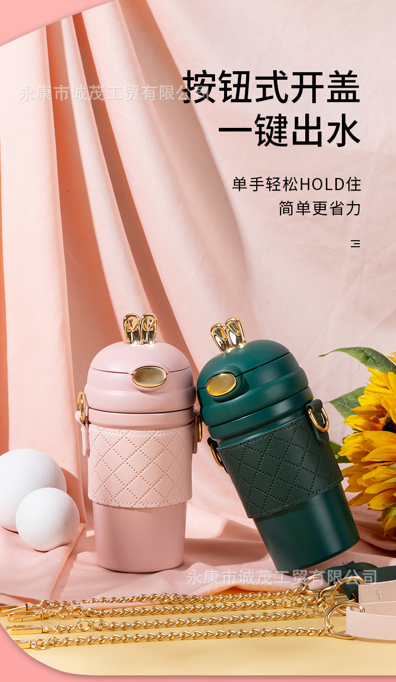 兔耳朵保温杯_03.jpg