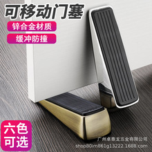 免安装移动门塞定位门阻器门楔子安全防风门挡防撞门档家用房门