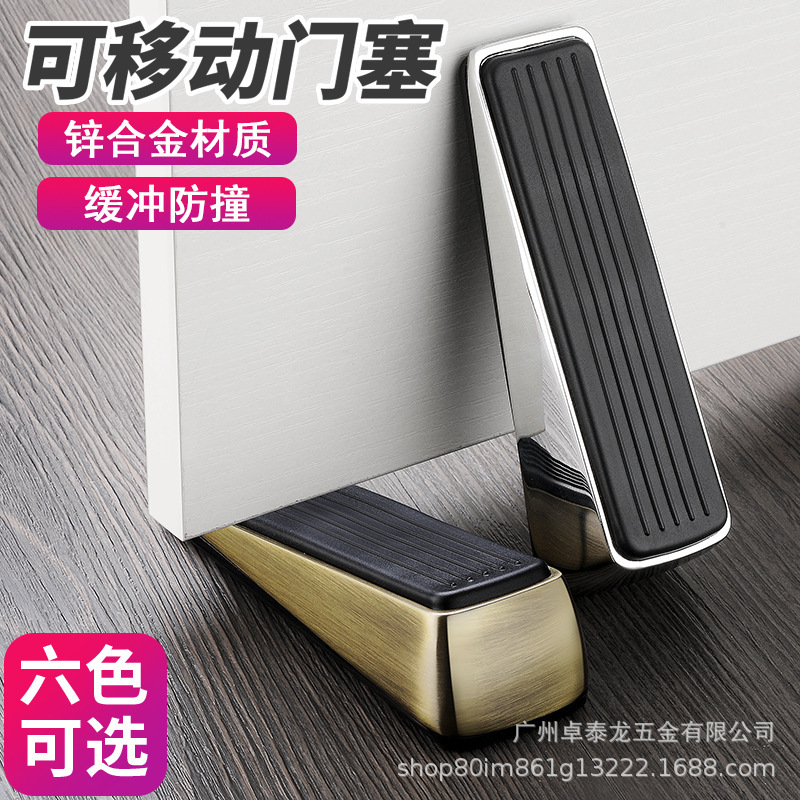 Installation-free mobile door stopper positioning door stopper door wedge safety windproof door stop anti-collision door stop household door Installation-free mobile door stopper positioning door stopper door wedge safety windproof door stop anti-collision door stop household door