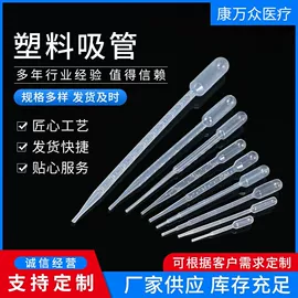 试管、滴管;摇床、振荡器;实验室耗材