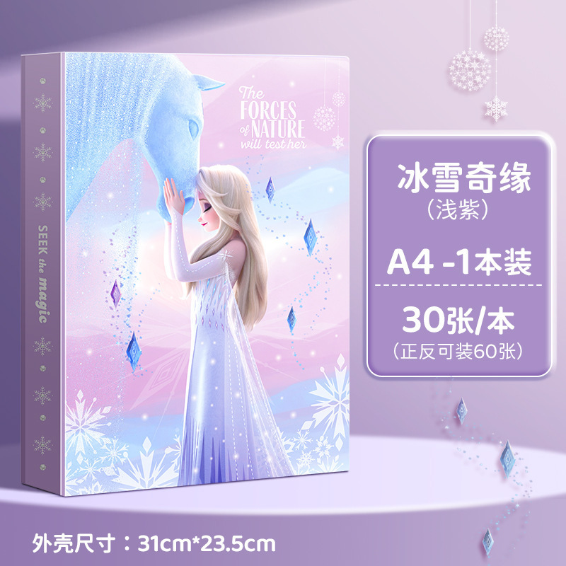 アニメ a4 フォルダー透明インサート情報ブックテスト用紙賞状絵画楽譜収納ブック出生前検査ファイルバッグ|undefined