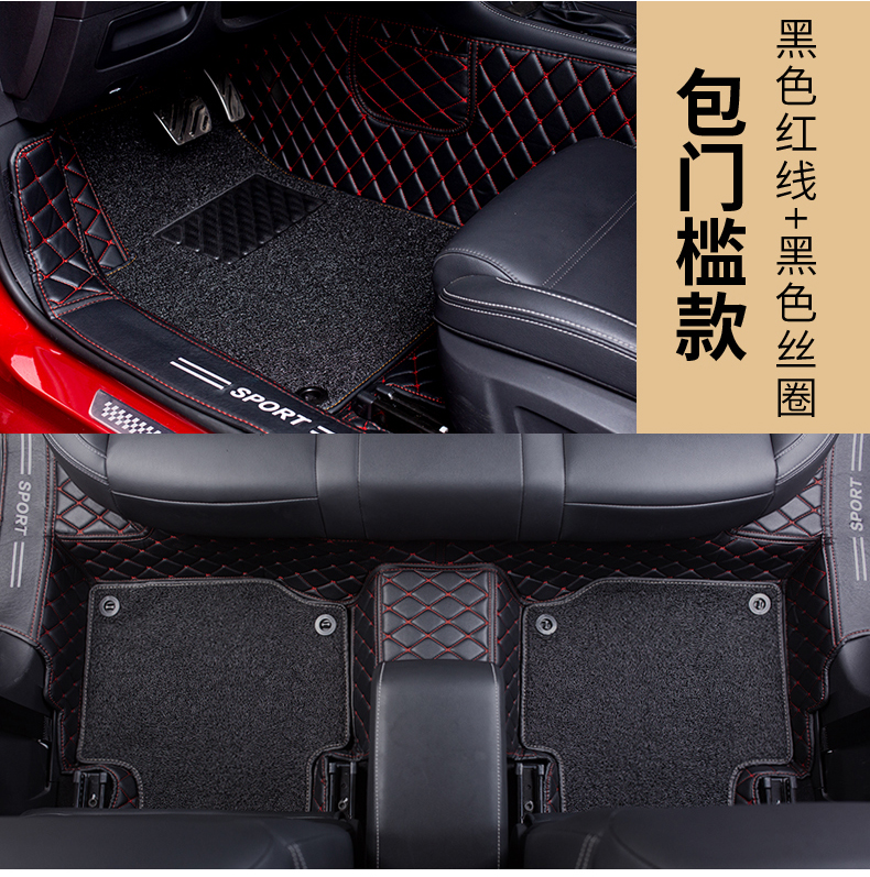 Full-coverage silk loop car floor mats for the new Sagitar, Lavida, Excelle, Jetta, Accord, Sylphy, X-Trail, Magotan, and Tiguan