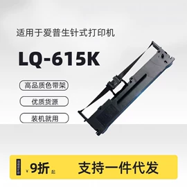 硒鼓、粉盒;碳粉;墨盒、墨水
