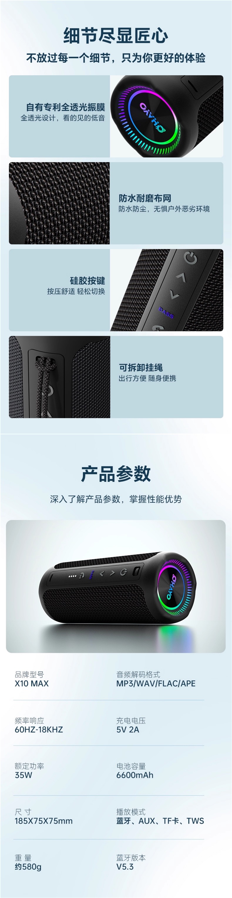 Leiden X10Max Bluetooth Speaker 35W High Volume Super Subwoofer Home Outdoor Portable Waterproof Small Speaker