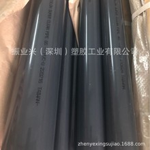 �ձ��eˮ CLEAN-PVC �՘� ��ˮ�� JIS �oˮ�� C-PVC ���I�� ����