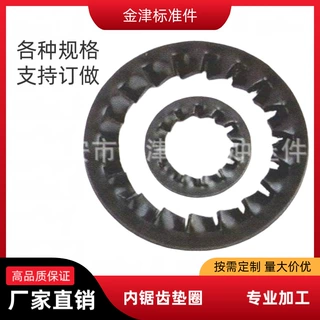 现货65锰304不锈钢固定密封波形发黑垫圈鞍形碟形弹性垫片