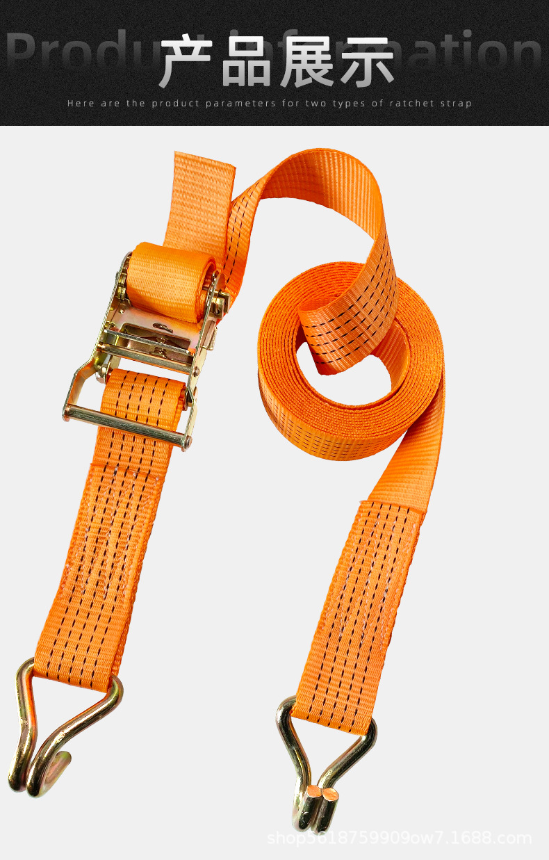Small 2-inch tensioner binding belt car rope tensioner container packing cargo fixing tensioner small 5cm wide