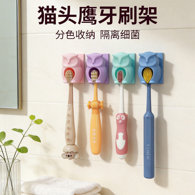 Manufacturer's In-Stock Silicone Owl Toothbrush Holder, Silicone Storage Rack, Toothbrush Organizer, No-Drill Bathroom Storage Rack