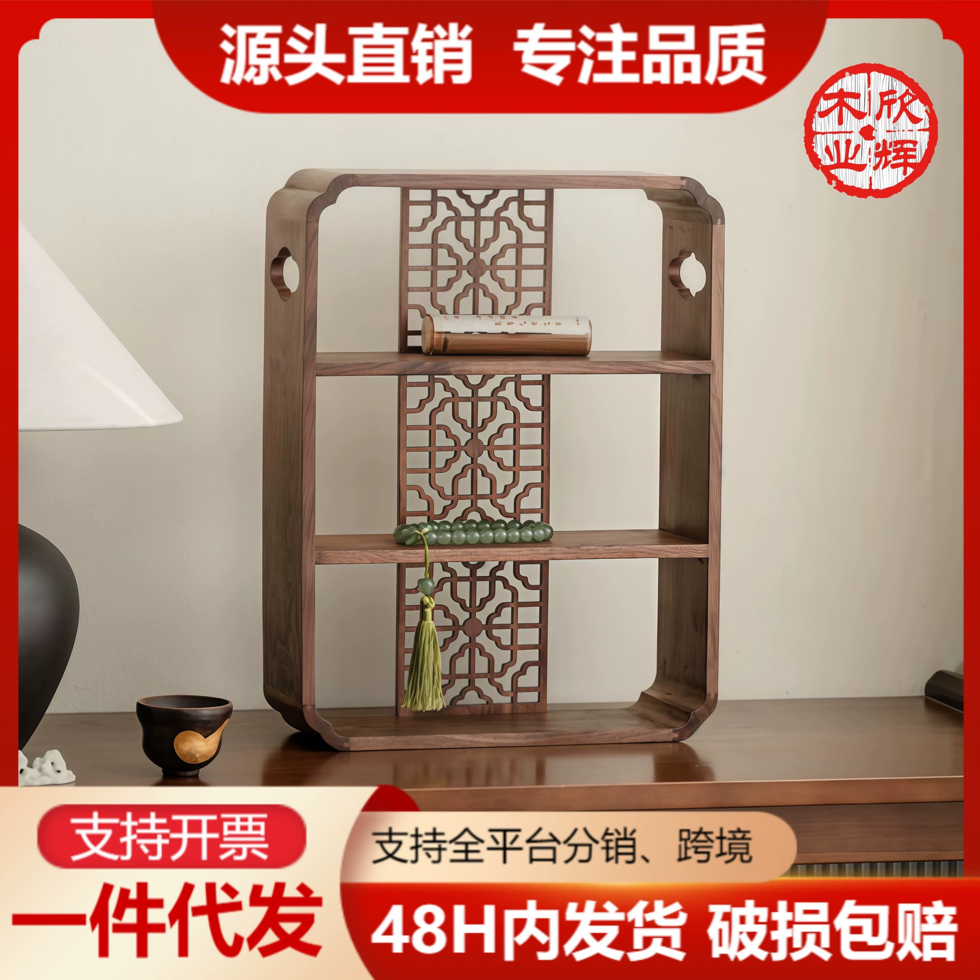 Подставка для чайного сервиза на рабочий стол, из черного ореха, держатель для чайных чашек из массива дерева, органайзер для чайного столика, подставка для чайника и поднос для чая.