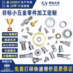 ���P�С�����������X���ӹ�cnc����܇㊏ͺ����ęC㊴�CNC�ӹ�